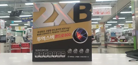 투엑스비콘드로800정 앞면
