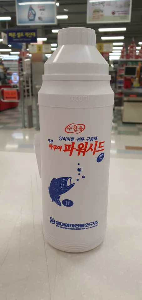 아쿠아파워시드액 정면