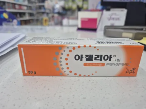 아젤리아크림 포장 정면