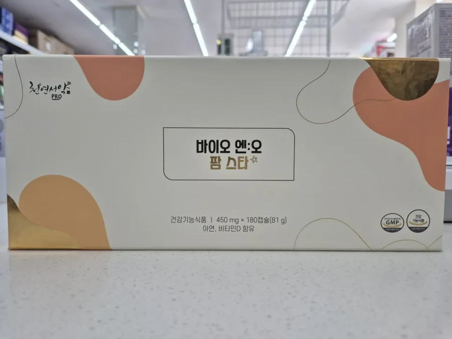 바이오엔오팜스타 제품 상자