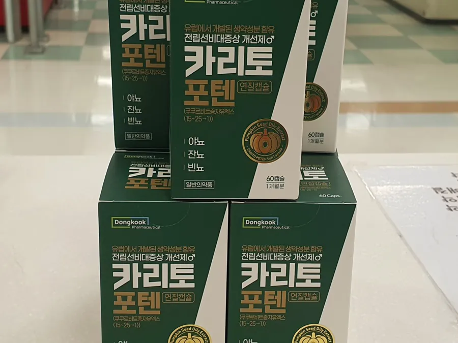 카리토포텐 제품 정면