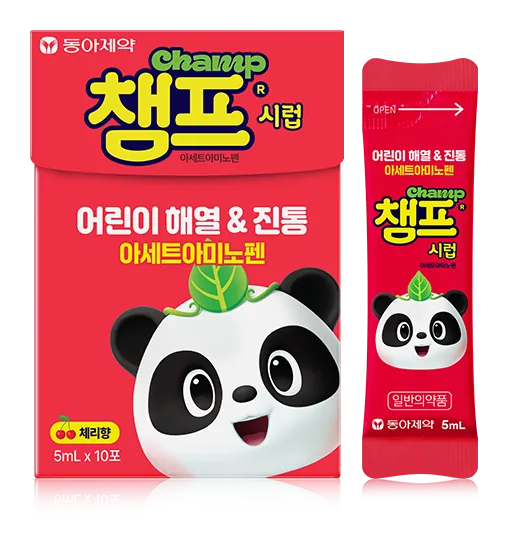 챔프 시럽 제품 사진 (동아제약)