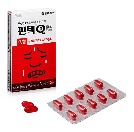 판텍Q 플러스 연질캡슐 제품 사진 (동아제약)