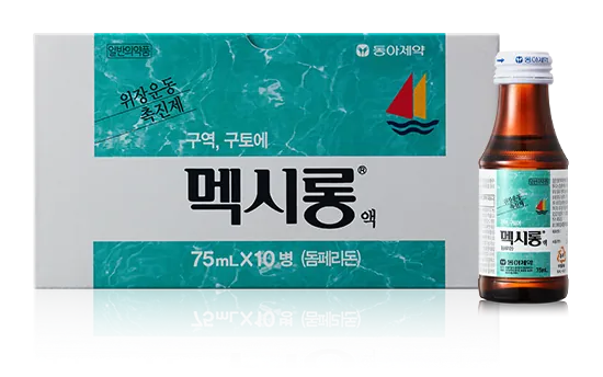 멕시롱액 제품 사진 (동아제약)