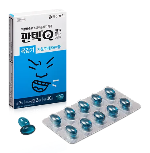 판텍Q 코프플러스 연질캡슐 제품 사진 (동아제약)