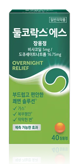 둘코락스에스정 5mg 제품 사진 (동아제약)