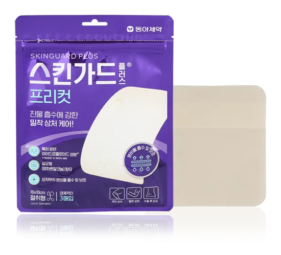 스킨가드 플러스 프리컷 제품 사진 (동아제약)