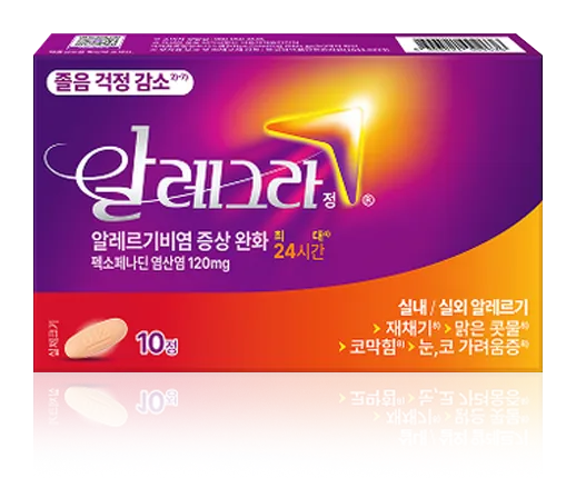 알레그라정 120mg 제품 사진 (동아제약)