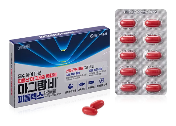 마그랑비 피돌렉스 연질캡슐 제품 사진 (동아제약)