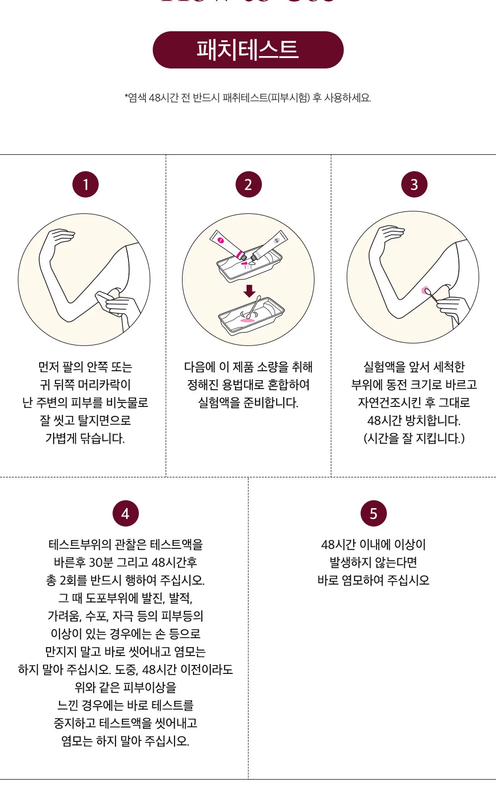 비겐크림톤 상세 설명