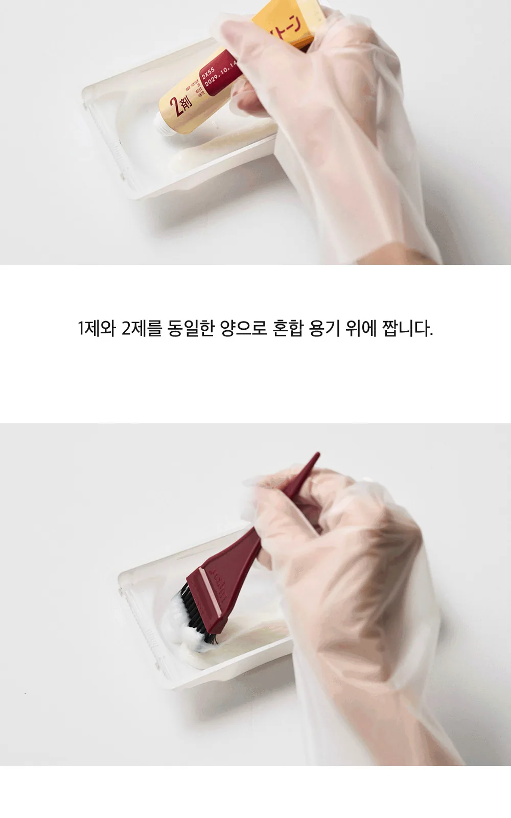 비겐크림톤 상세 설명