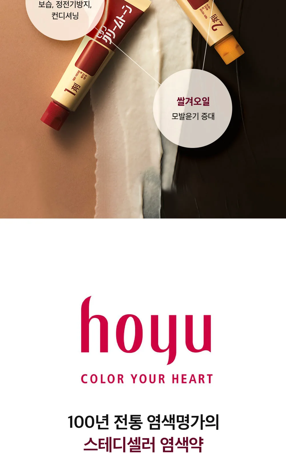 비겐크림톤 상세 설명