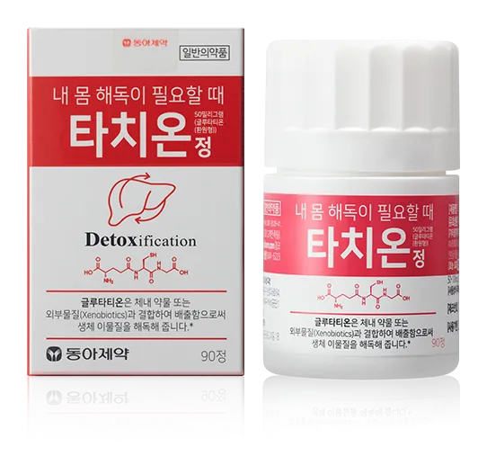 타치온 90정 제품 사진 (동아제약)