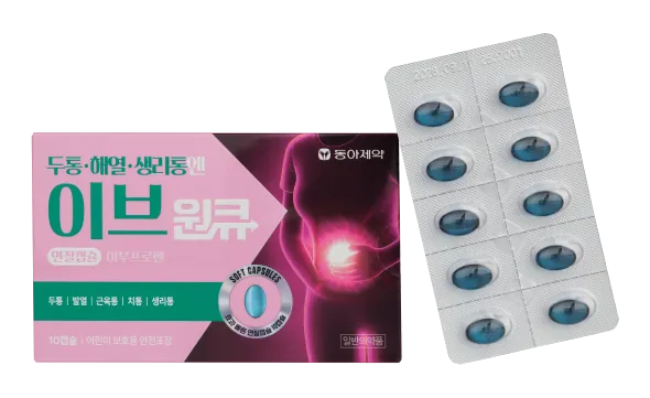 이브원큐 연질캡슐 제품 사진 (동아제약)