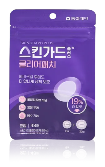 스킨가드 플러스 클리어패치 48매 제품 사진 (동아제약)