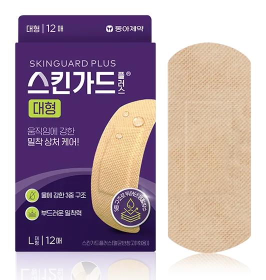 스킨가드 플러스 대형 12매 제품 사진 (동아제약)