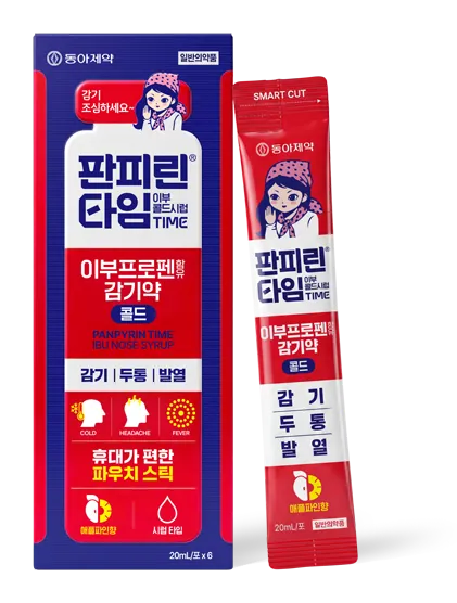 판피린타임 이부콜드시럽 제품 사진 (동아제약)