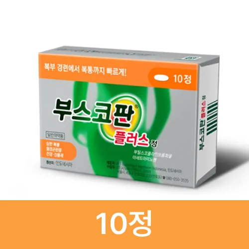 부스코판플러스정 500mg 제품 사진 (동아제약)