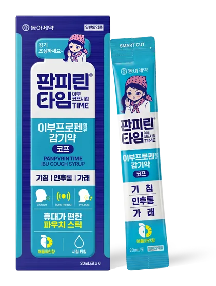 판피린타임 이부코프시럽 제품 사진 (동아제약)