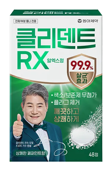 클리덴트R 제품 사진 (동아제약)