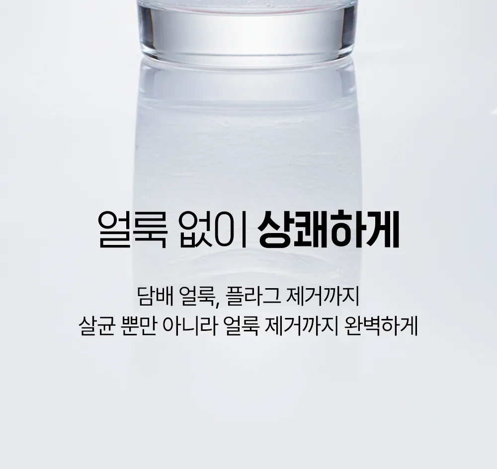 클리덴트R 상세 설명