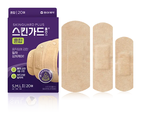 스킨가드 플러스 혼합 제품 사진 (동아제약)