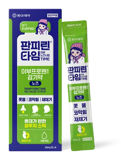 판피린타임 이부노즈시럽 제품 사진 (동아제약)