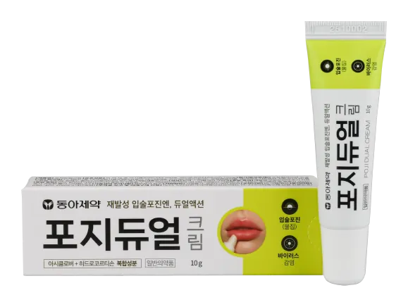 포지듀얼크림 제품 사진 (동아제약)