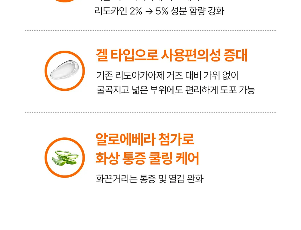 리도아번겔 상세 설명