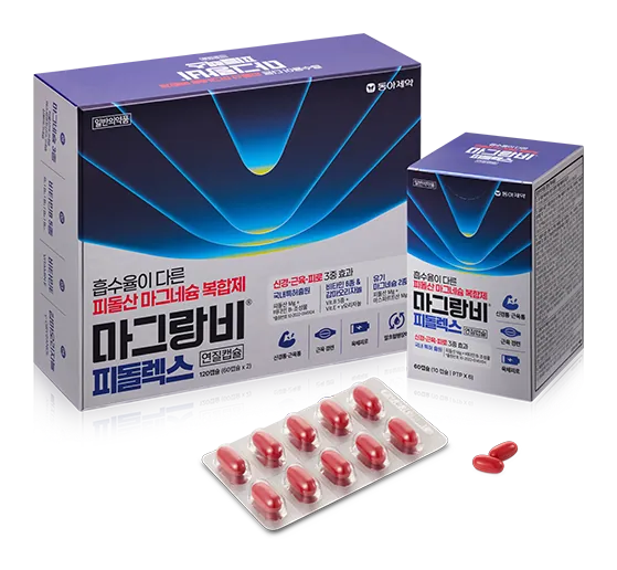 마그랑비 피돌렉스 연질캡슐 제품 사진 (동아제약)