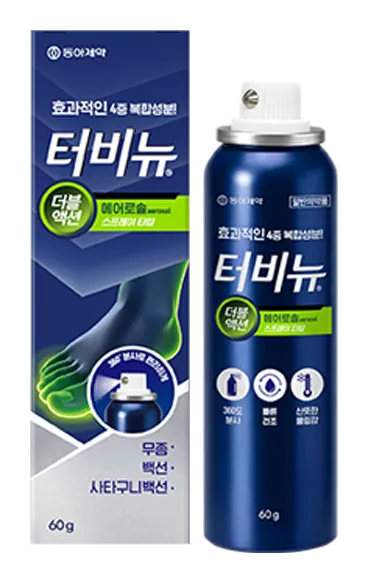 터비뉴 더블액션 에어로솔 제품 사진 (동아제약)