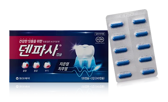 덴파사 캡슐 제품 사진 (동아제약)