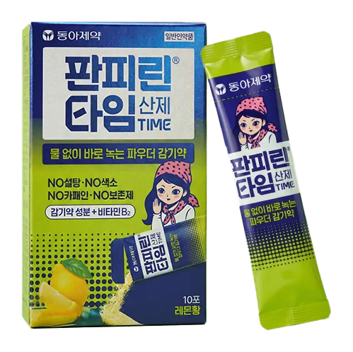 판피린타임 산제 제품 사진 (동아제약)