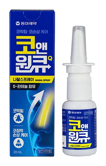 코앤원큐 나잘스프레이 제품 사진 (동아제약)