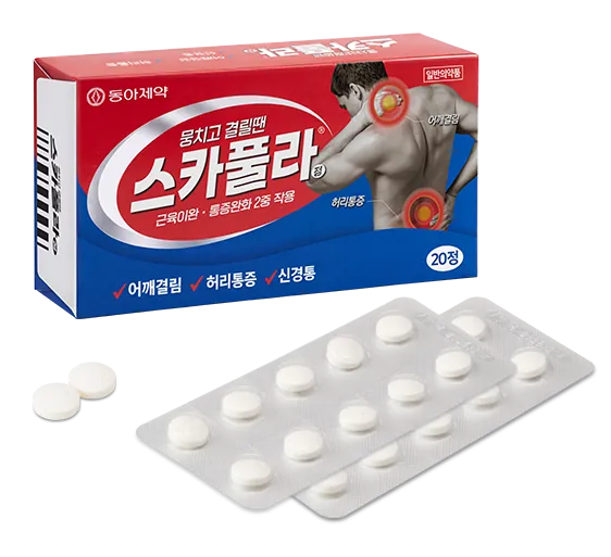 스카풀라정 제품 사진 (동아제약)