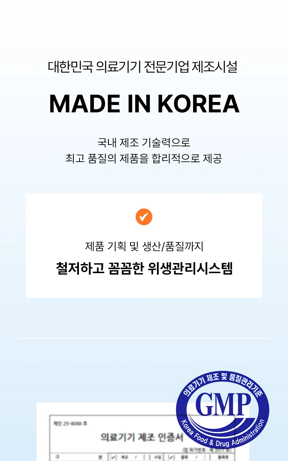 MK6 테이핑 자석패치 싱글형 114매 상세 설명