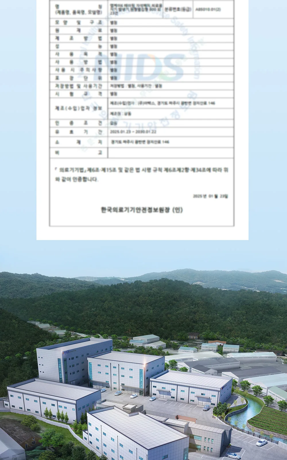 MK6 테이핑 자석패치 싱글형 114매 상세 설명