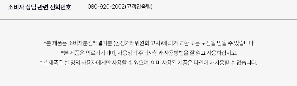 MK6 테이핑 자석패치 싱글형 114매 상세 설명