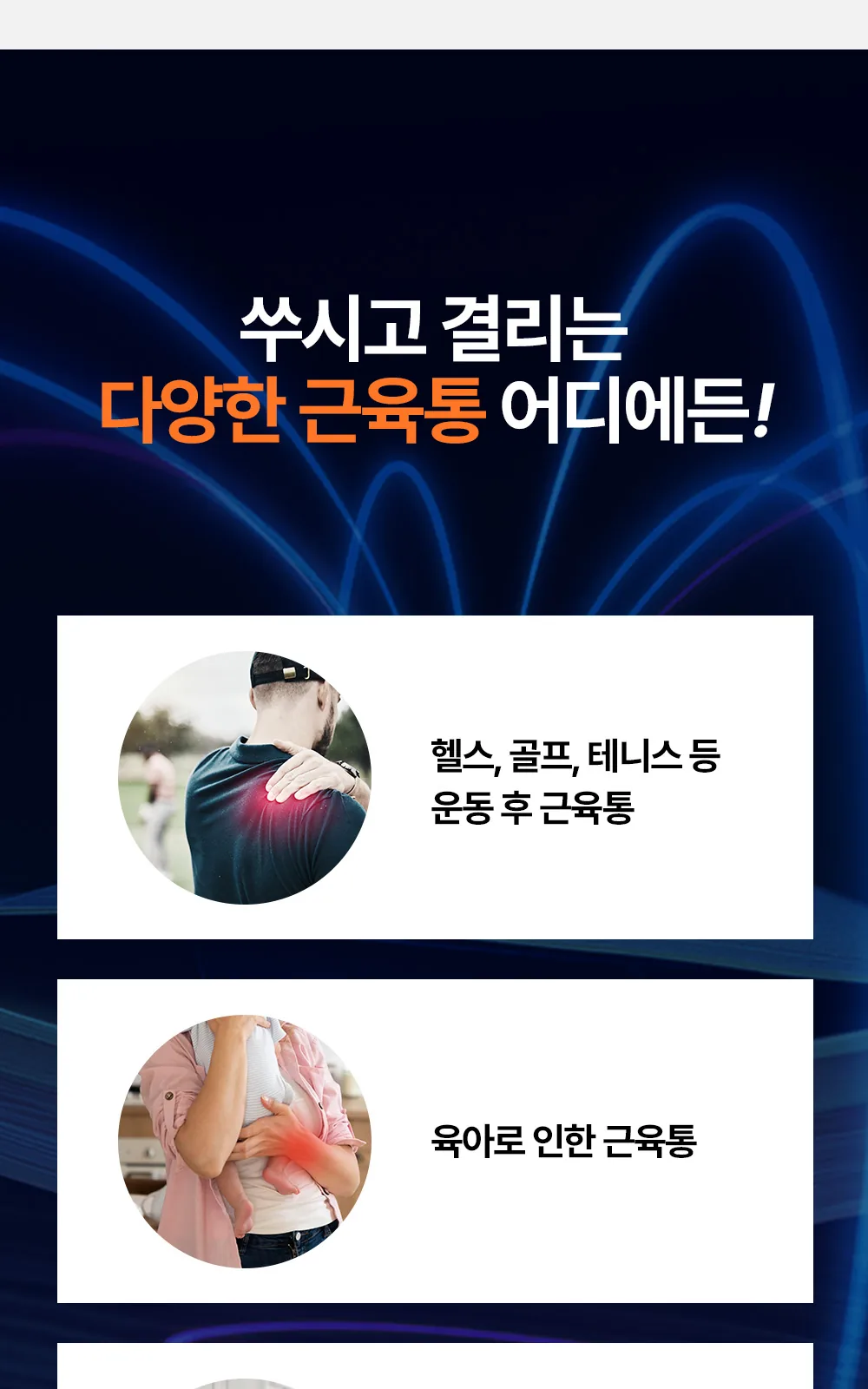 MK6 테이핑 자석패치 싱글형 114매 상세 설명