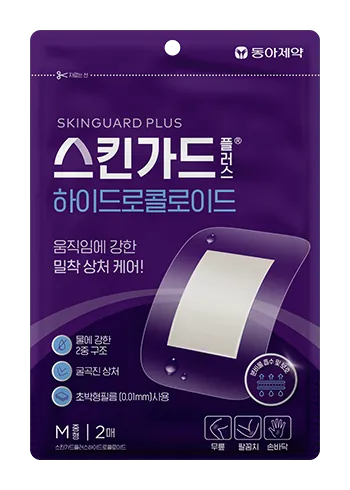 스킨가드 플러스 하이드로콜로이드 M 제품 사진 (동아제약)