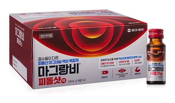 마그랑비 피돌샷액 제품 사진 (동아제약)