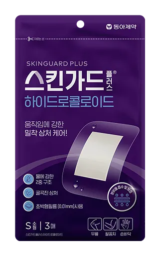 스킨가드 플러스 하이드로콜로이드 S 제품 사진 (동아제약)