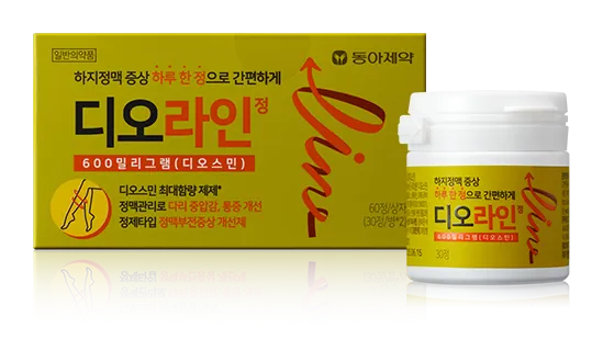 디오라인 정 제품 사진 (동아제약)