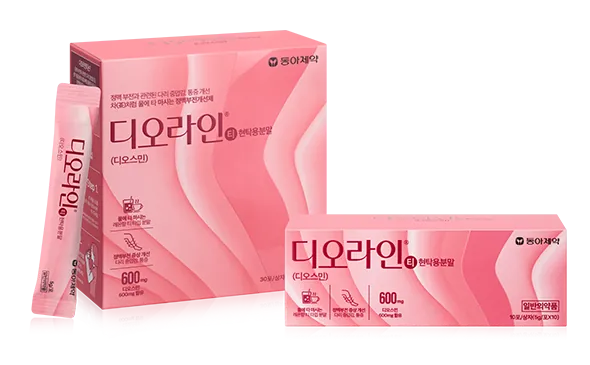디오라인T 제품 사진 (동아제약)