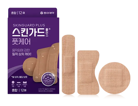 스킨가드 플러스 풋케어 혼합 제품 사진 (동아제약)