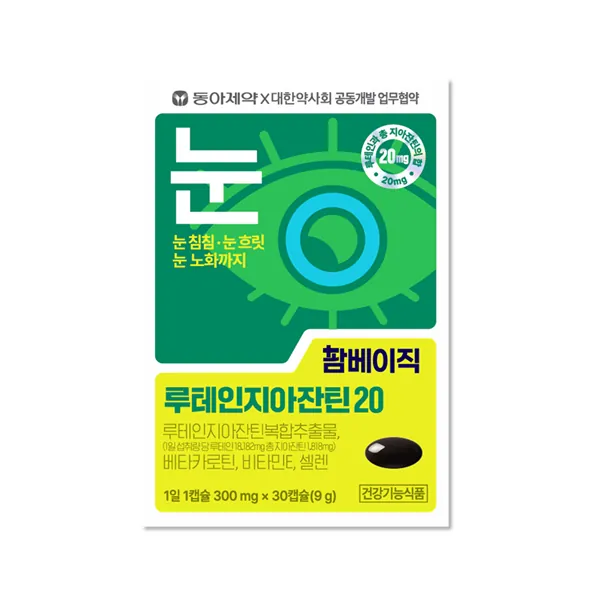 팜베이직 루테인지아잔틴20 제품 사진 (동아제약)
