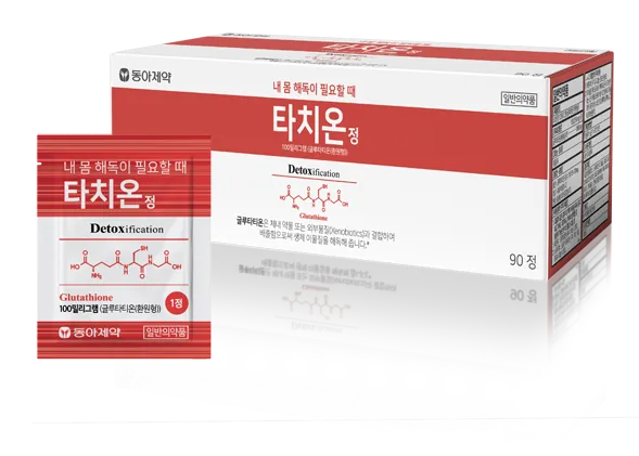 타치온 90포 제품 사진 (동아제약)