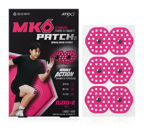 MK6 테이핑 자석패치 더블형 제품 사진 (동아제약)