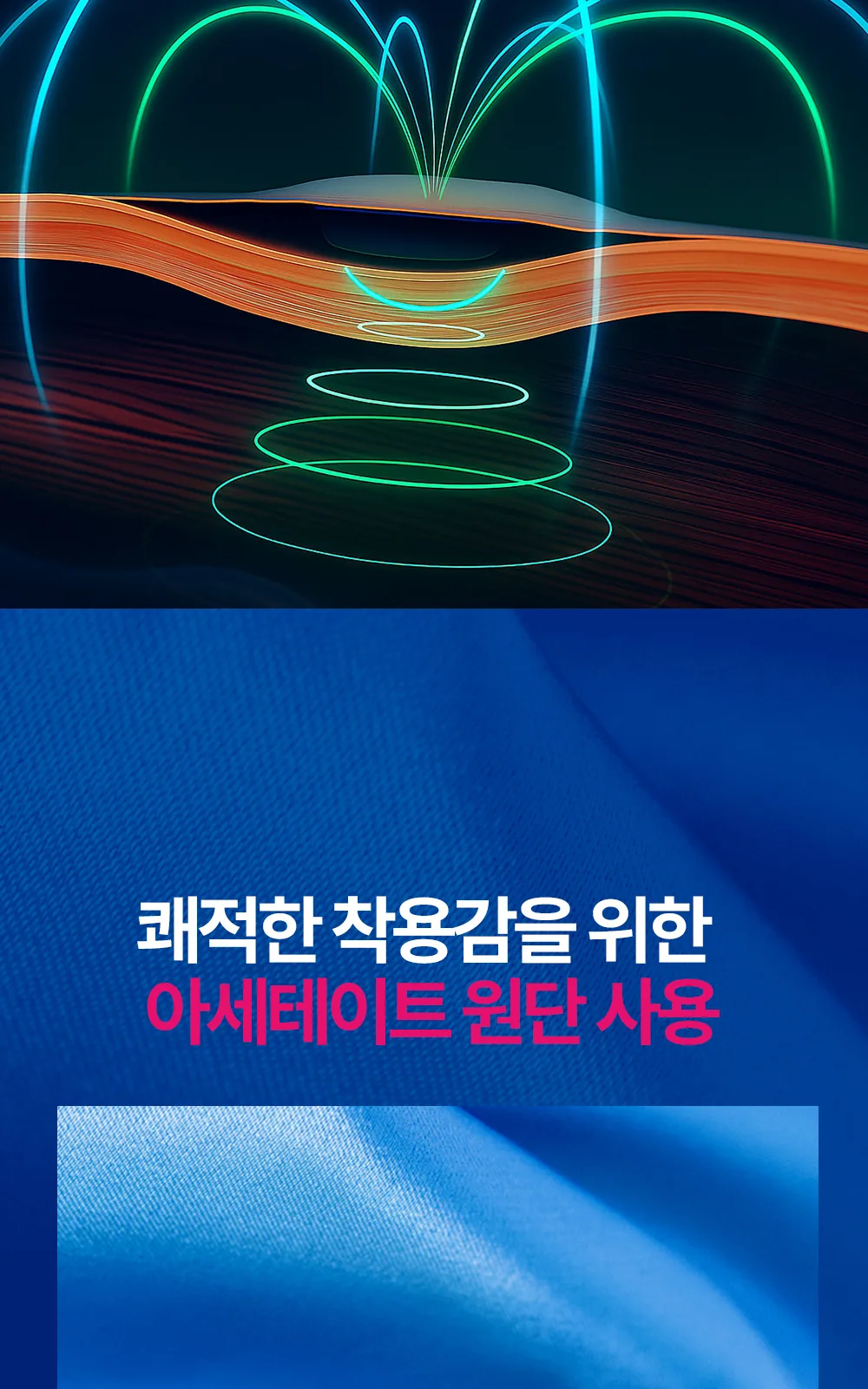 MK6 테이핑 자석패치 더블형 상세 설명