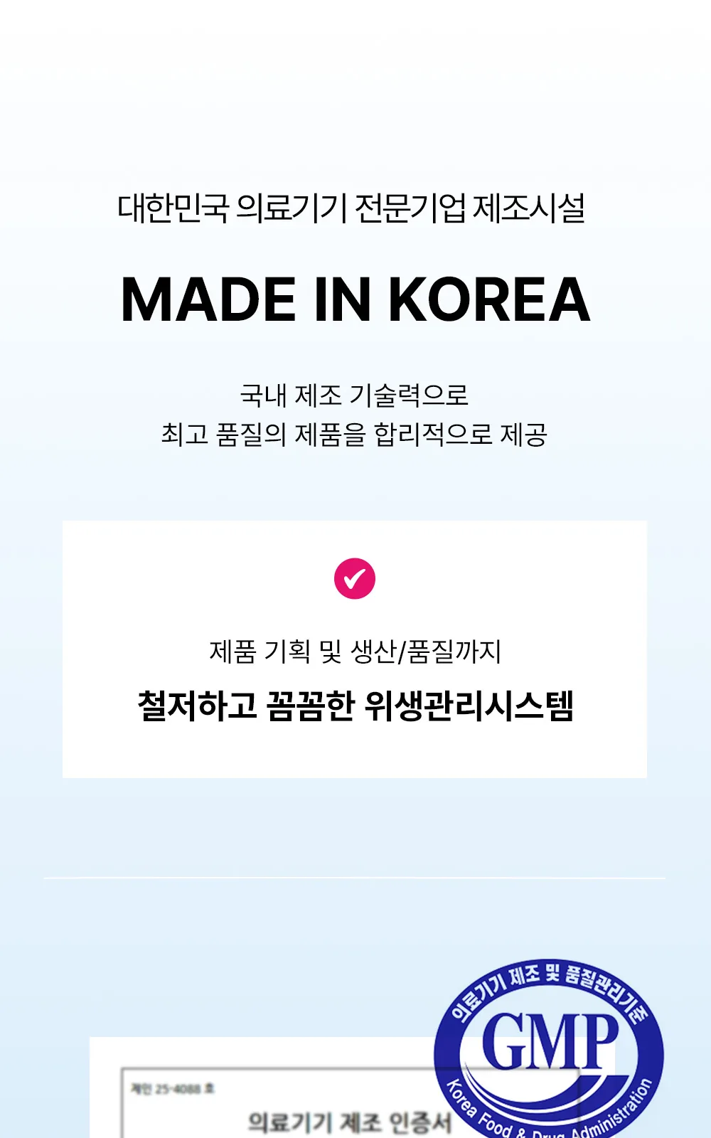 MK6 테이핑 자석패치 더블형 상세 설명